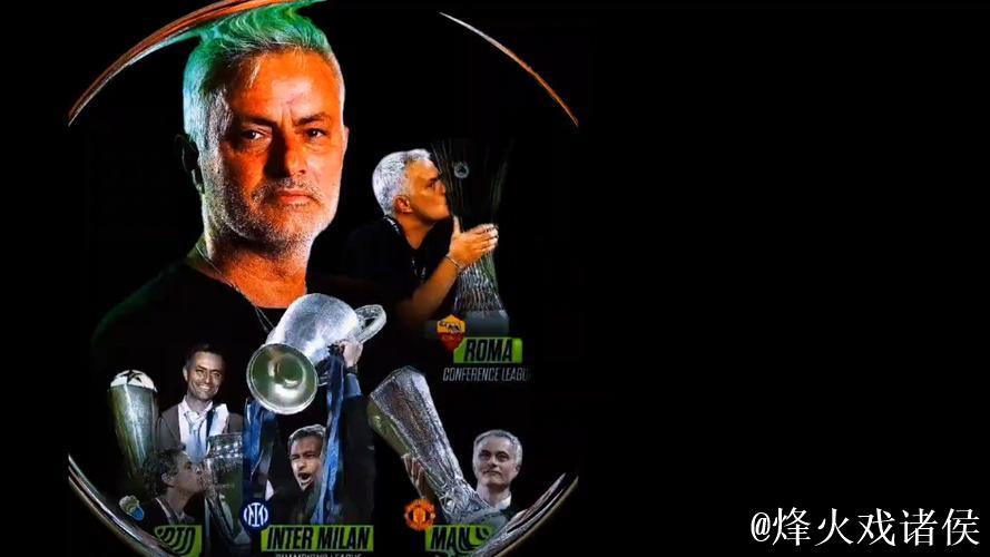 穆里尼奥执教生涯欧冠第150战,迎来重要里程碑 穆里尼奥执教生涯欧冠第150战,迎来重要里程碑