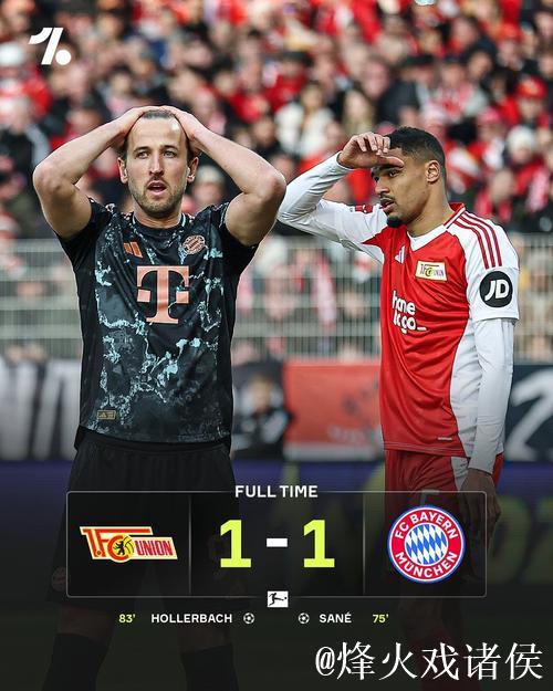 欧冠综述：阿森纳力克拜仁登顶，姆巴佩梅开二度